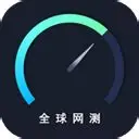 全球网测官方logo